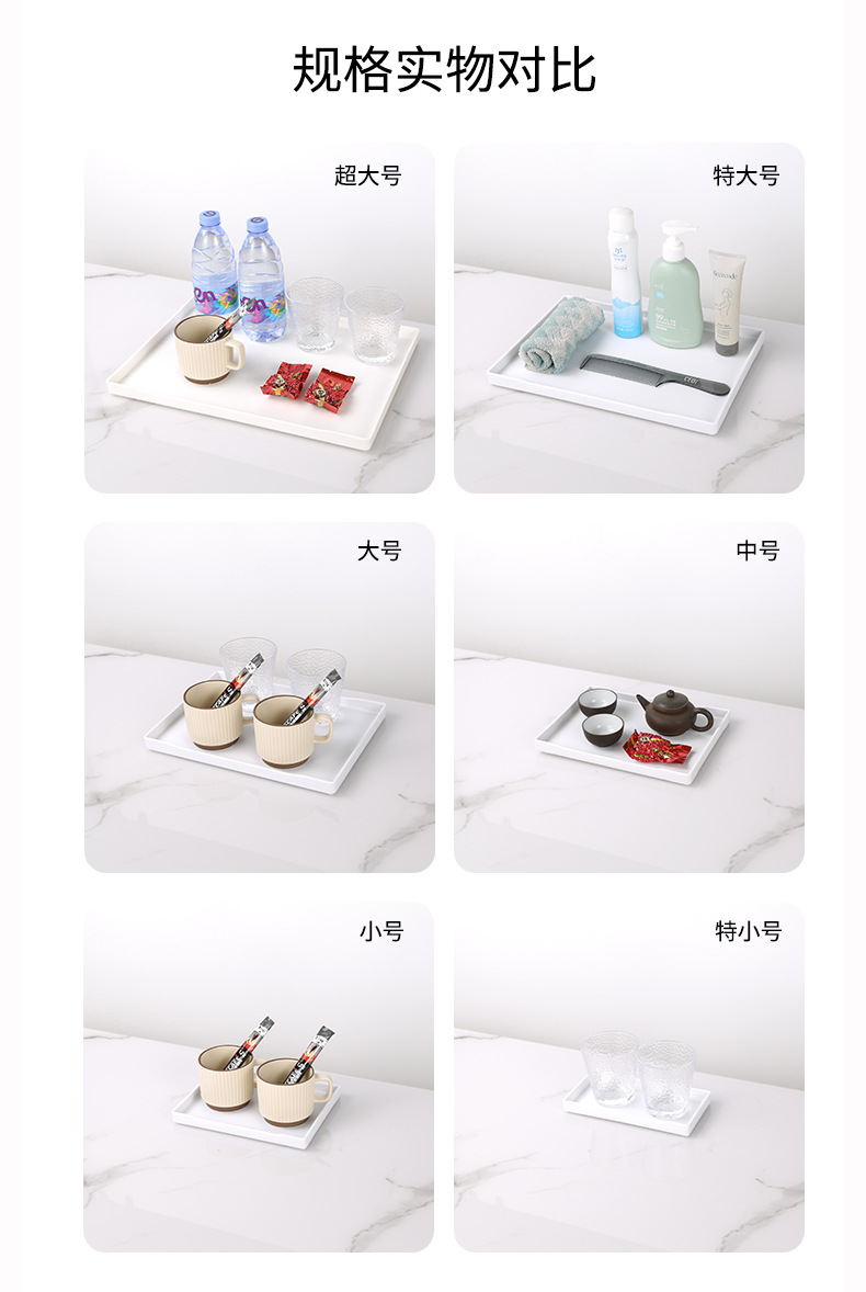 Hotel rectangular tea cup tray, anti-slip towel tray, room storage tray, plastic right-angle drag tray, commercial use in hotels pic 11