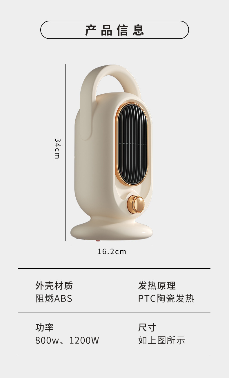 欧规美规陶瓷PTC发热暖风机小型静音桌面取暖器110V跨境电暖器详情13