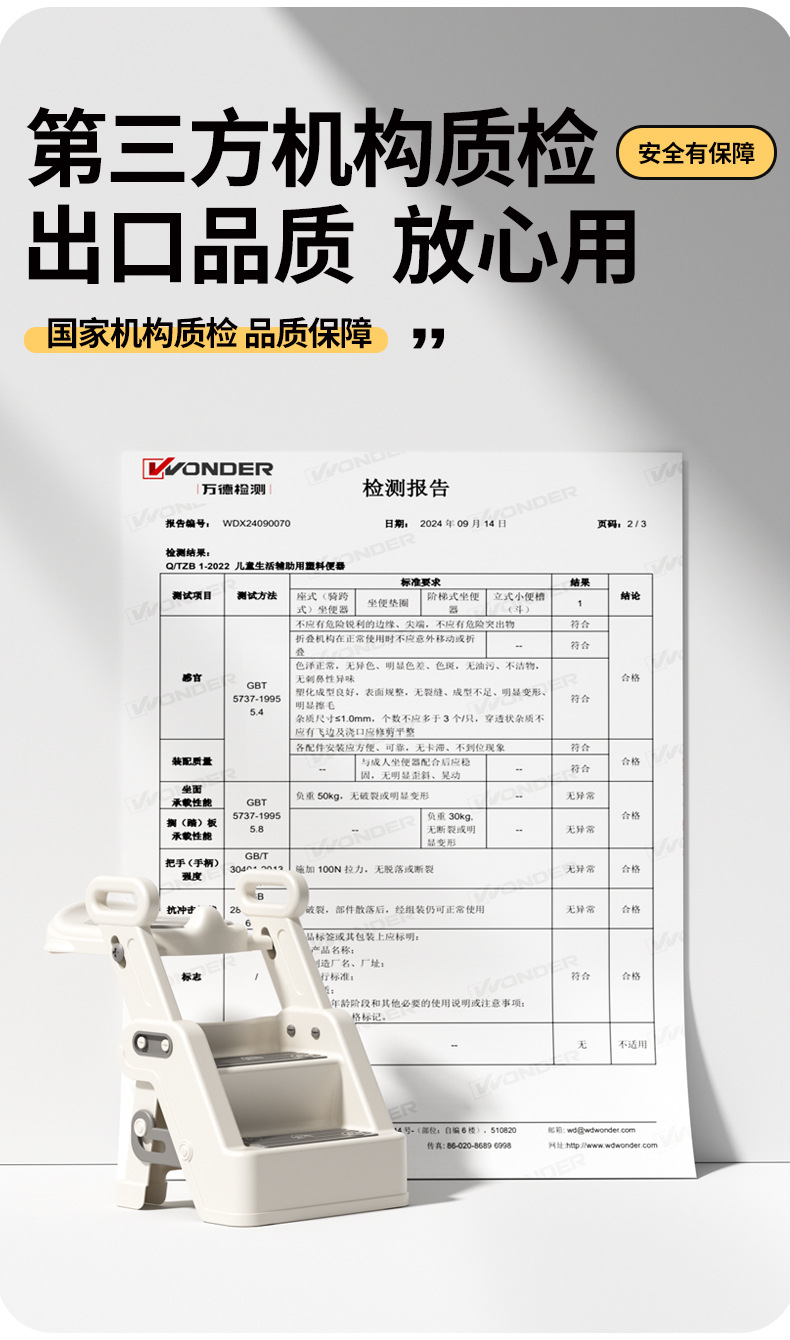 小沐马儿童马桶坐便器圈楼梯式男小孩女宝宝上厕所辅助阶梯踩脚凳详情20