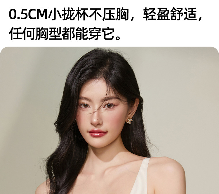 Soft support jelly strip seamless sexy bra for women, thin and small chest, gathering to look smaller, comfortable bra without steel rings, summer pic 19