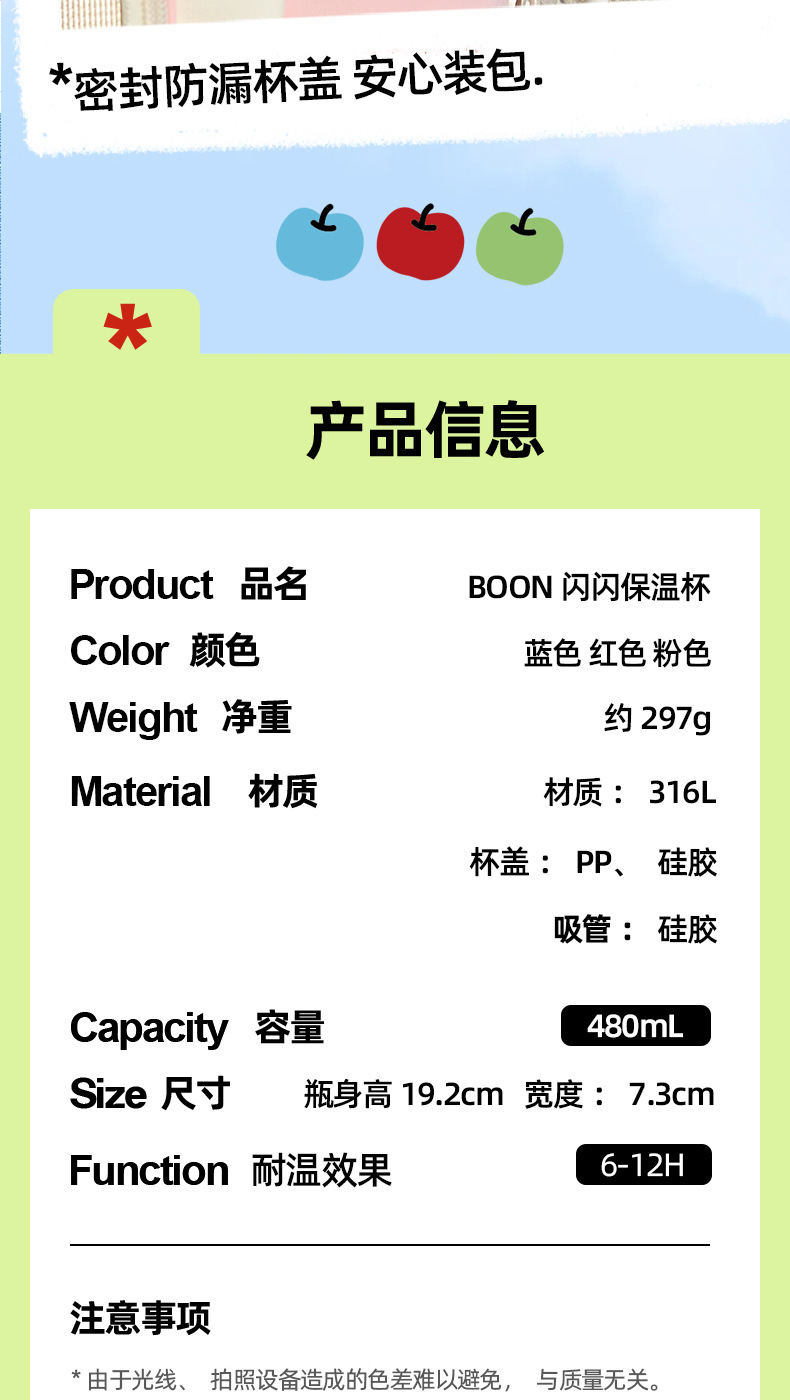 水杯保温杯女生高颜值咖啡杯批发礼品316不锈钢便携保冷吸管杯子详情11