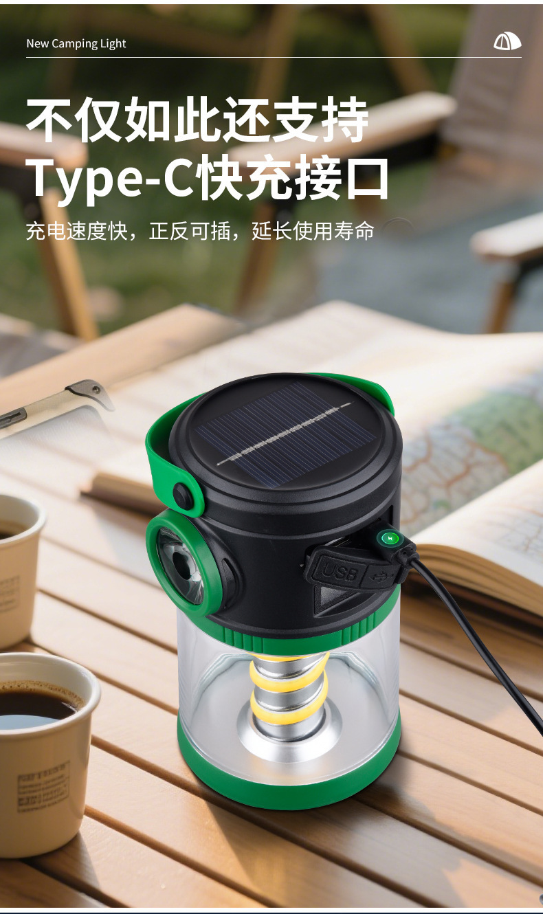 跨境数字电量显示家用太阳能灯驱蚊灯充电宝应急灯太阳能露营灯详情9