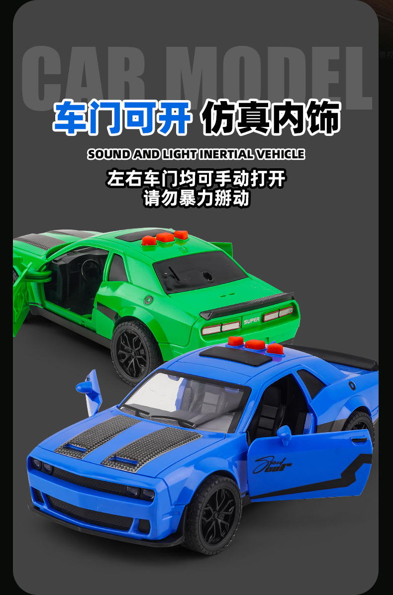 抖音网红儿童玩具男孩宝宝益智玩具车模型带音乐灯光玩具小汽车子详情8