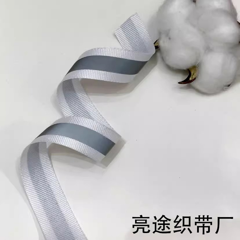 反光织带包边带夜光反光材料衣服辅料夜光警示布条环卫服荧光带详情5