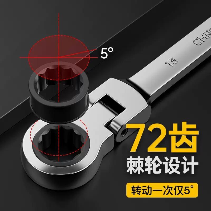 12PC棘轮扳手72齿套装活动头多规格两用摇头帆布挂袋汽修工具套装详情2