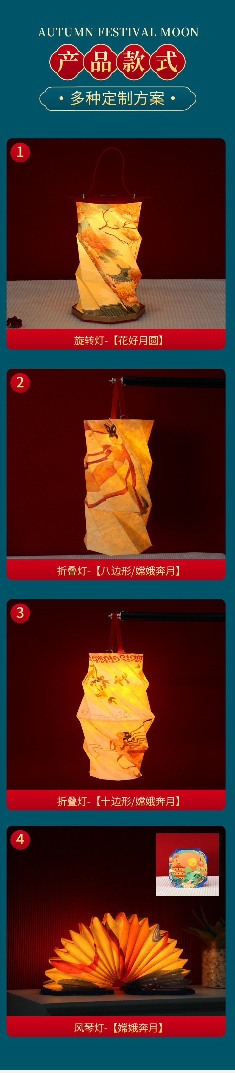 中秋礼品校园文创书灯笼手提折叠灯大学校园创意礼品年会书本灯详情4
