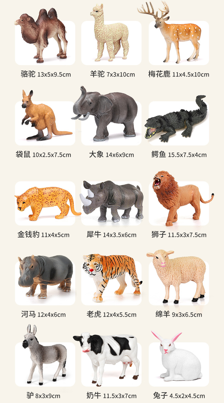 纽奇儿童动物模型仿真恐龙玩具蛇鲨鱼昆虫霸王龙仿真鱼小猫咪奶牛详情18