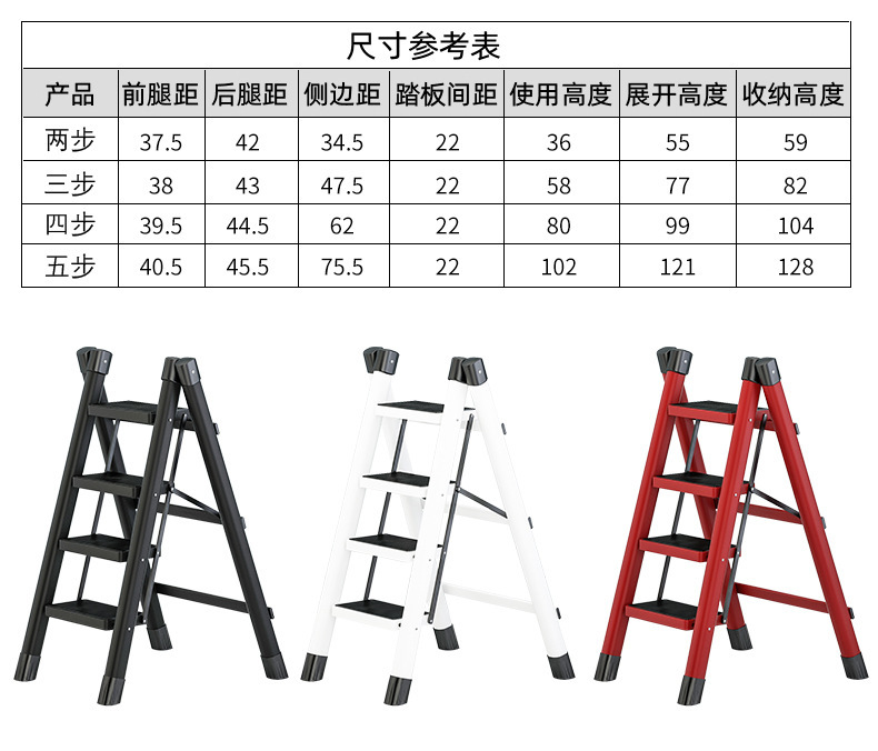 梯子家用折叠梯加厚人字梯楼梯伸缩合金多功能室内步梯便携脚踏梯详情18