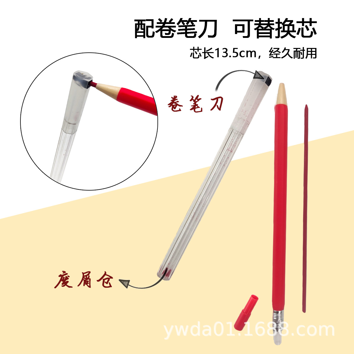 筒装自动彩铅按动油性彩铅2.6mm加粗替换芯免削彩色自动铅笔学生多用途绘画批发详情8