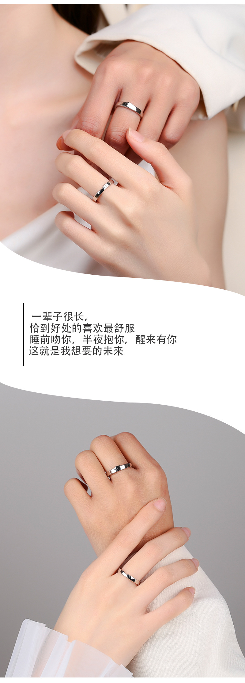 一吻定情情侣戒指男女一对纯银999小众设计拼接素圈对戒七夕礼物详情7