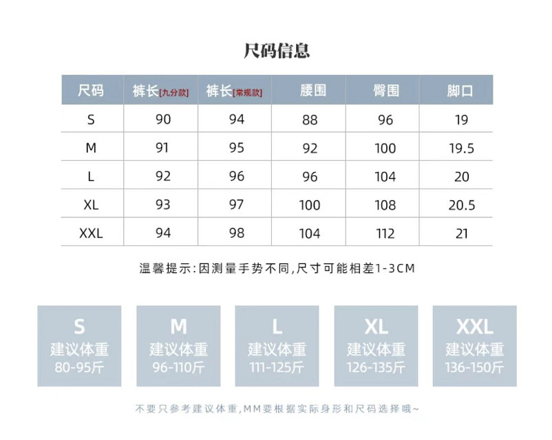 白灰色运动裤女秋季2024新款美式休闲裤女百搭系带哈伦束脚卫裤子详情8