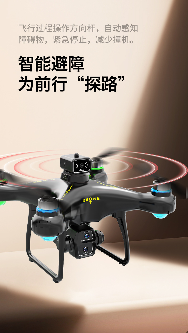 Cross-border bestseller: High-definition brushless aerial photography drone with screen remote control, intelligent obstacle avoidance aircraft toy pic 10