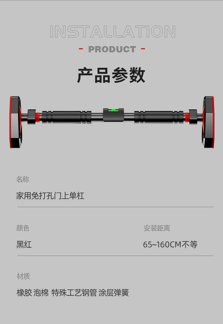 Horizontal bar, home indoor fitness equipment, pull-up machine, children's exercise, family non-drilling door, horizontal bar pic 19