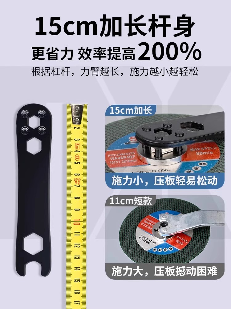 角磨机扳手四爪通用扳手磨光机手磨机切割机专用四角加厚拆卸扳手详情5