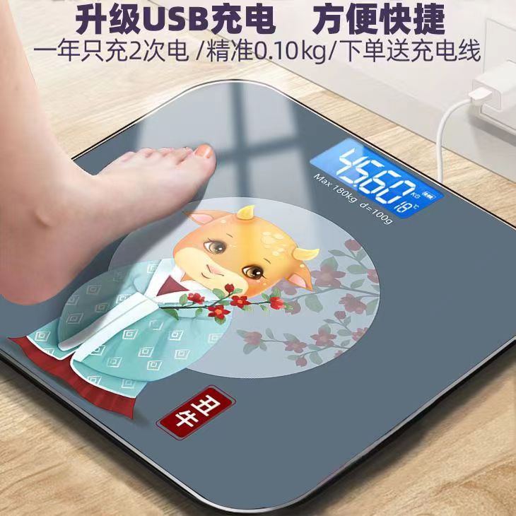 Weighing scale for weight, home body fat scale, smart Bluetooth human body scale for weighing, electronic scale, human body charging model, cute pic 26