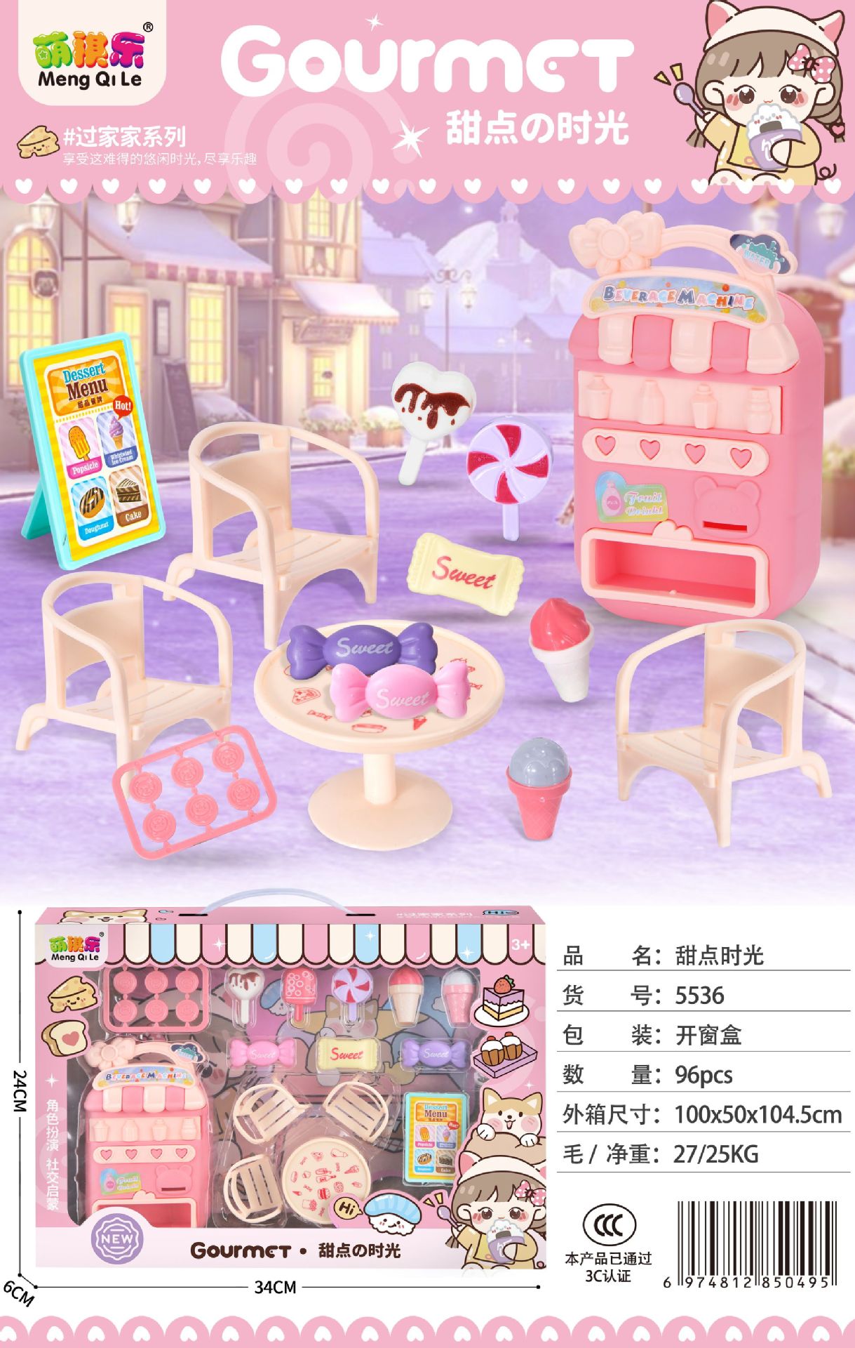 儿童过家家玩具套装手工绘画男女孩大礼品盒培训机构招生积分兑换餐厨具趣味模拟游戏儿童益智玩具详情19