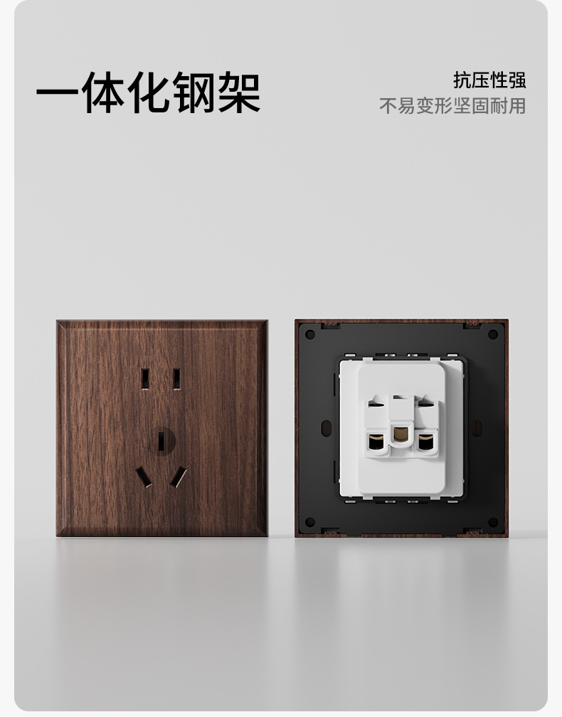 Baode Vance wood-grain brass lever, antique Chinese-style homestay retro switch, 86-type wall five-hole socket panel pic 11