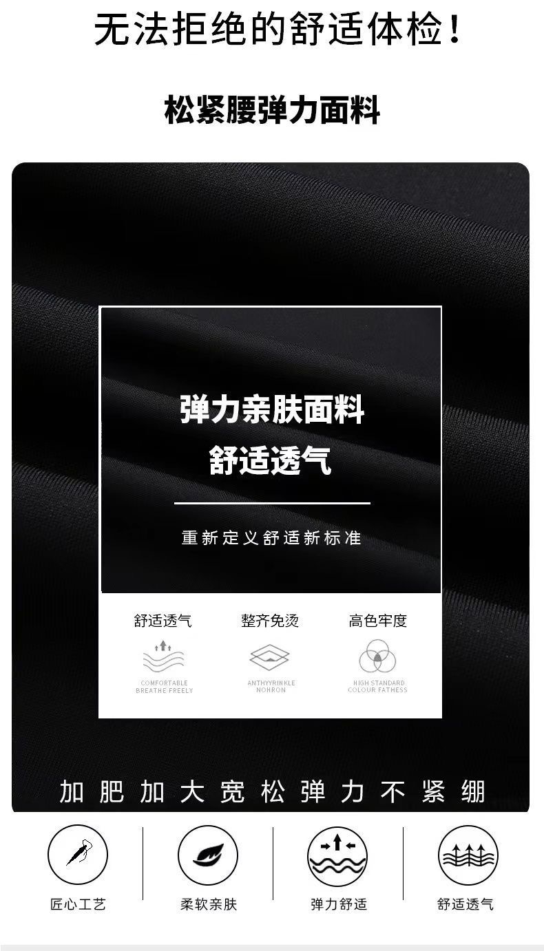 春秋季纯色加肥加大男裤大码束脚裤男胖子长裤宽松休闲运动裤男SJ详情3