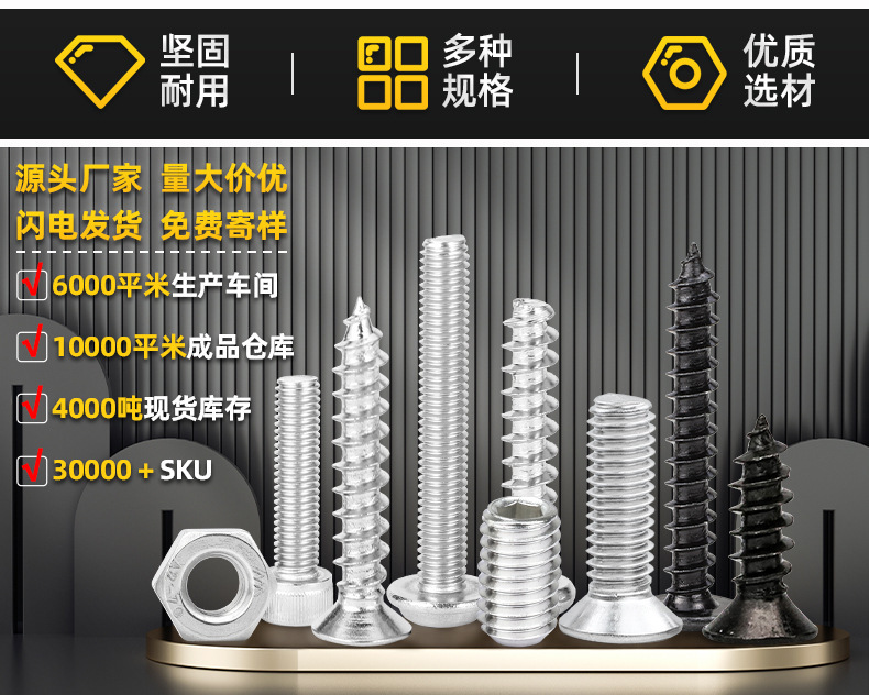 304不锈钢PWM十字圆头带垫片螺丝带介机螺钉把手拉手螺丝M4/M5/M6详情50