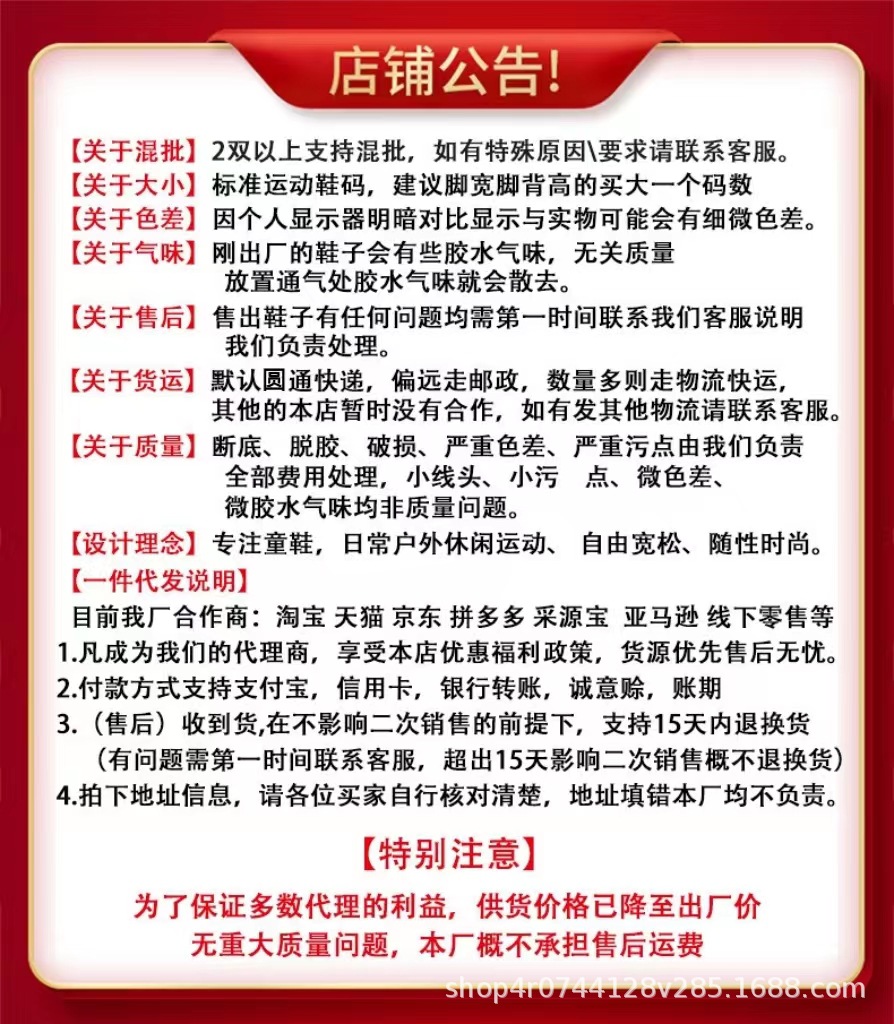 旋转纽扣跑步网布鞋中大童外贸批发男女童运动鞋秋冬新款儿童鞋子详情1