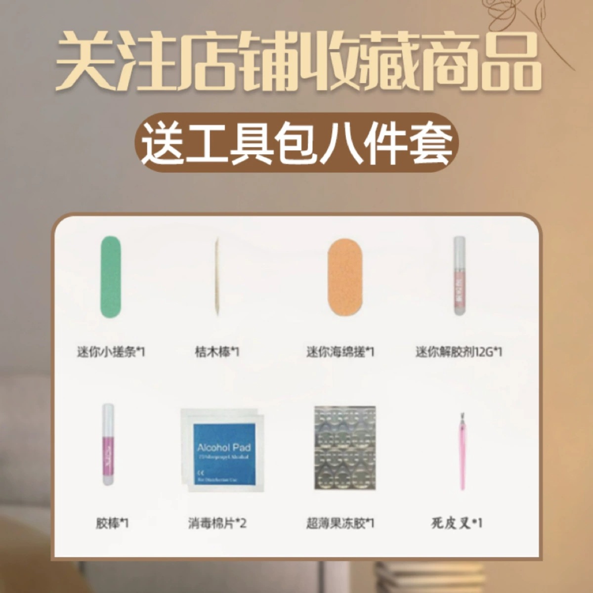 【灵动舞蝶】手工穿戴甲中长款ins 显白蝴蝶猫眼高级感美甲贴片详情1