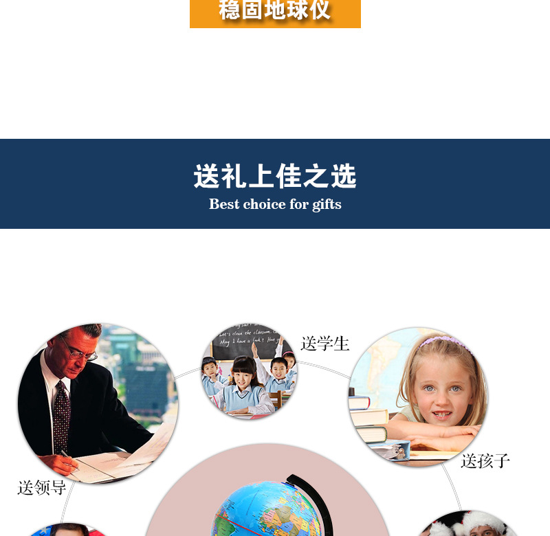 【 Jingfeng 】 Cross-border 14.2 Hebrew Globe Teaching Students Map, Large, Medium and Small ornaments and gifts pic 18