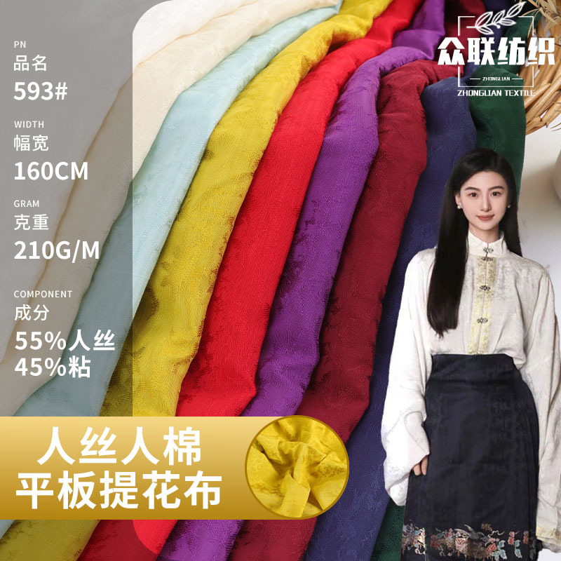Hot-selling full-silk jacquard cloud gauze double-sided printed silk bamboo traditional Chinese style cheongsam dress fabric in stock pic 3