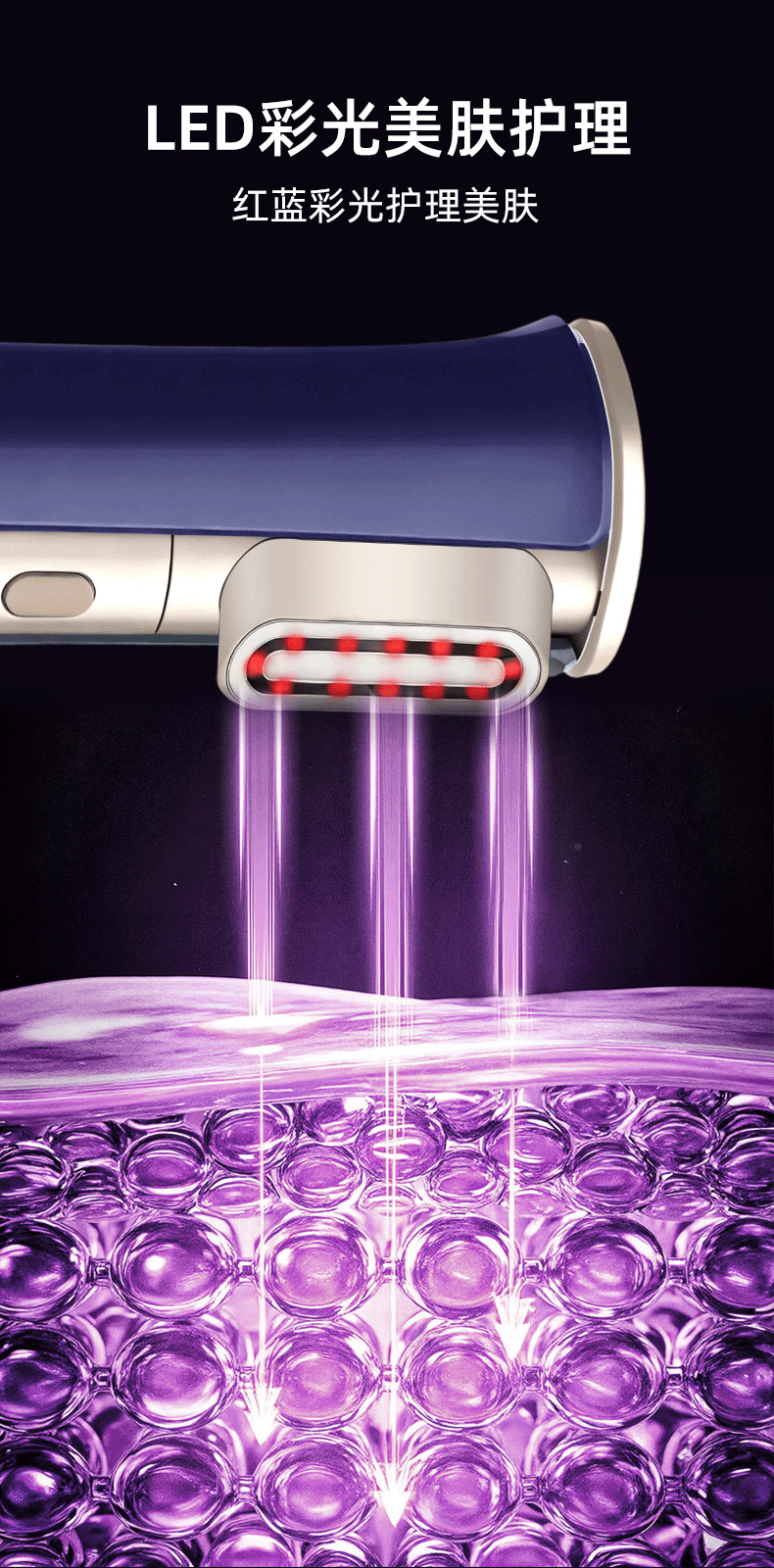 shanilak     便携式补水喷雾仪美容喷雾仪器加湿器充电款纳米喷雾补水仪冷喷仪详情7