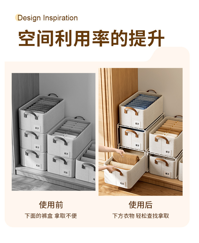 棉麻收纳筐带层架布艺可折叠家用衣物整理收纳盒带支撑钢架日用百货收纳防尘层架详情2