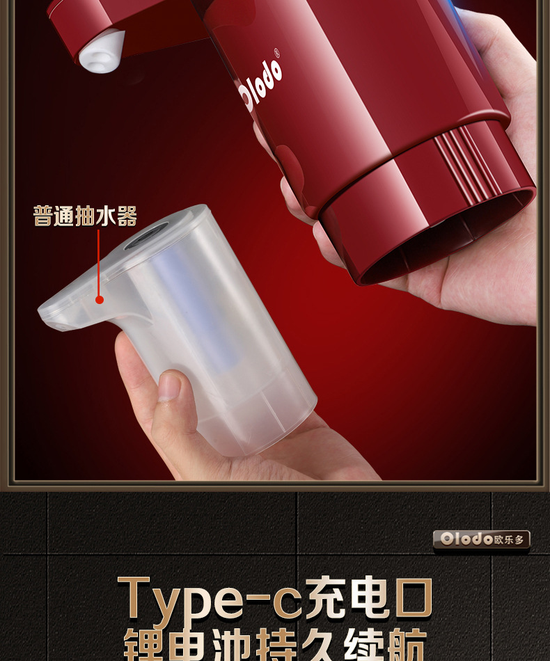 Water pump, electric water dispenser, pure water bucket, water taking wonder, Yibao mineral water, automatic water suction and discharge pic 16