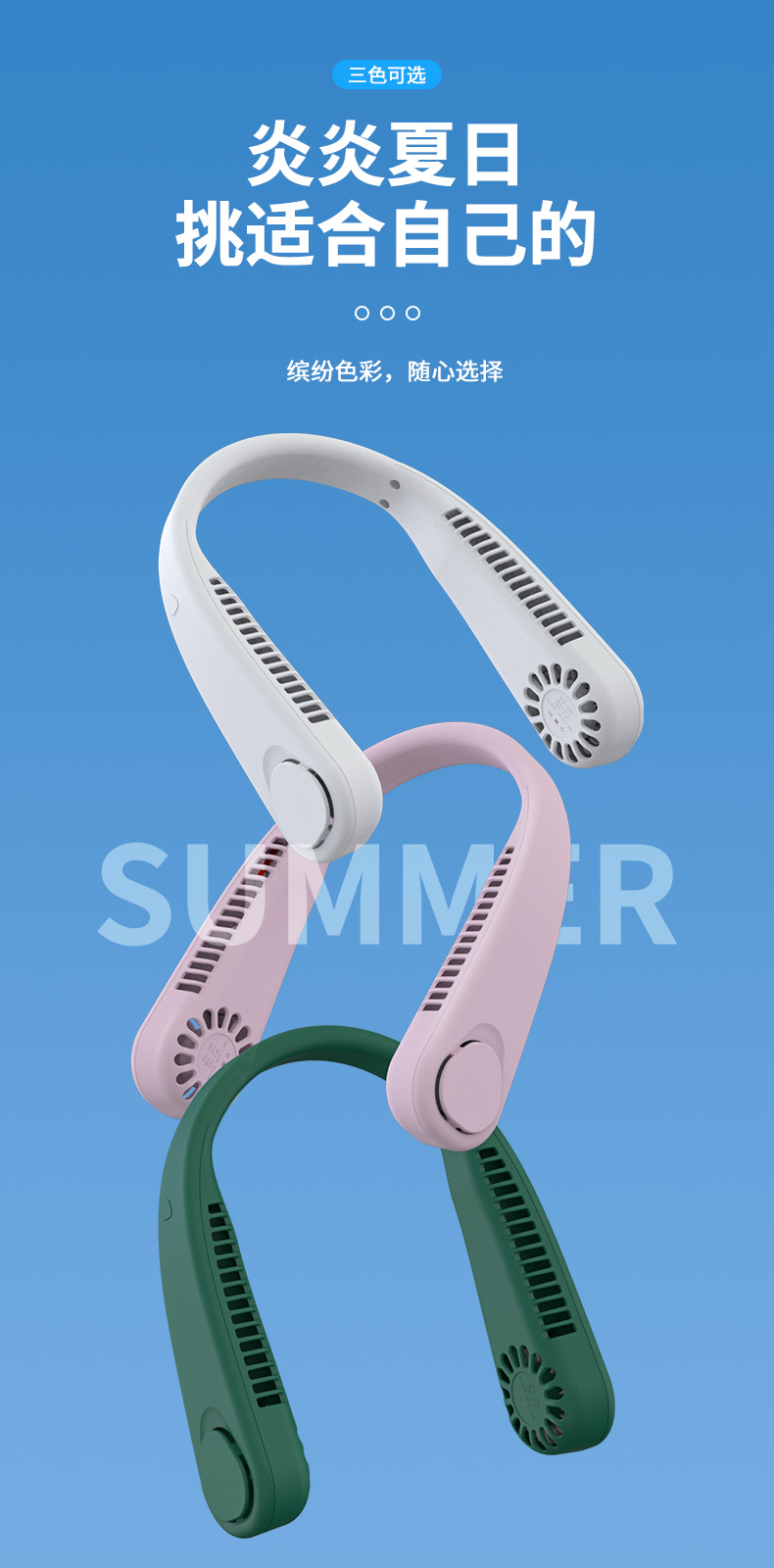 New type of neck-hanging fan, usb charging, lazy portable small fan, student office, sports bladeless neck-hanging fan pic 7