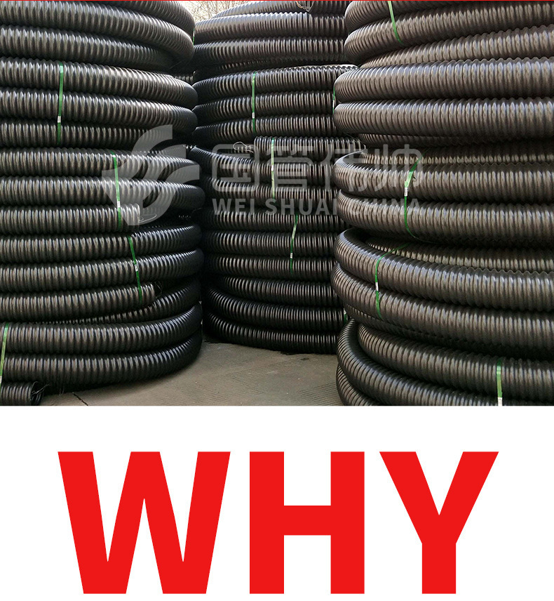 HDPE碳素波纹管聚乙烯塑料螺旋电力电缆埋地预应力桥梁穿线保护管详情7