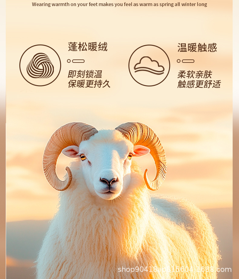 羊羔毛鞋垫冬季保暖加绒加厚男士吸汗防臭羊毛毡底女软底舒适批发详情3