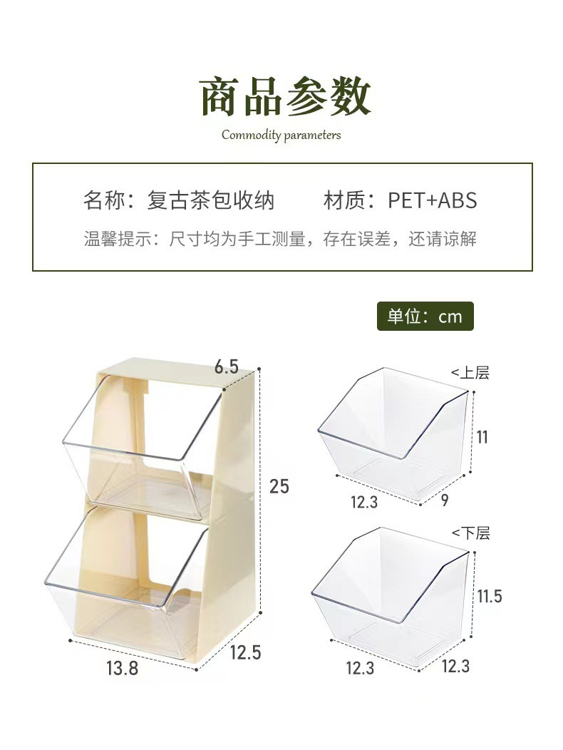 茶包收纳盒咖啡胶囊整理置物架亚克力办公桌面茶水间代发跨境货源详情1
