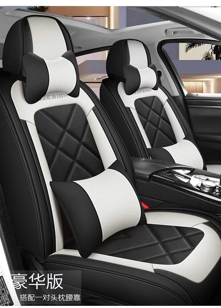 2023年新款全包全皮四季通用汽车坐垫防滑透气可洗夏季汽车靠垫详情19