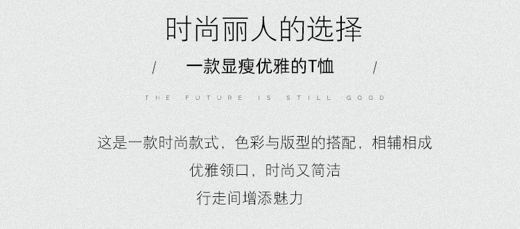 妈妈装2024年秋季新款长袖女T恤高级感小众设计宽松显瘦拼接上衣详情2