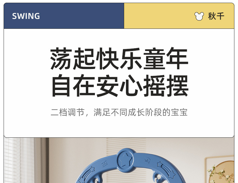 滑滑梯儿童室内家用2至10岁宝宝滑梯秋千二合一家庭多功能游乐场详情9