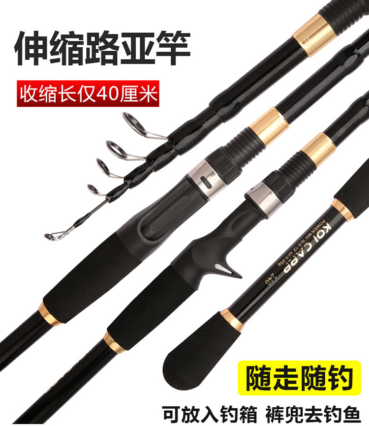Ultra-short circuit sub-rod telescopic small sea rod portable mini fishing rod, casting rod, boat rod, cross-border special fishing rod set pic 1