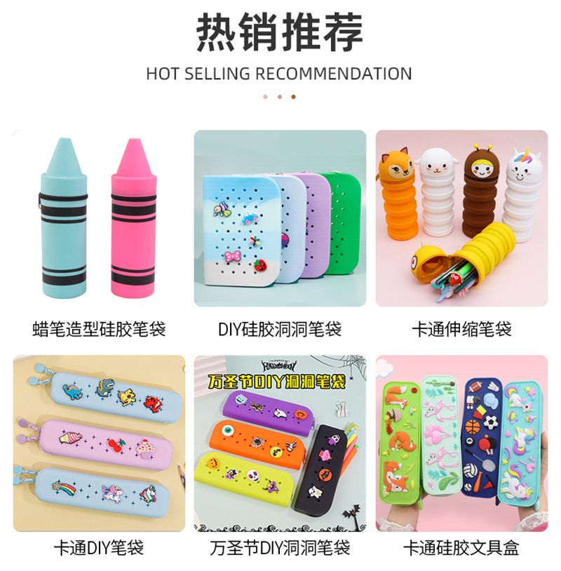 Creative semi-transparent candy-colored rectangular silicone pen case, glasses storage, office and student stationery storage bag pic 1