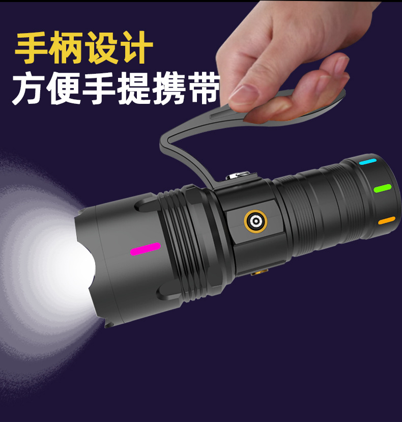 白激光工作灯伸缩变焦大功率手电筒炫彩荧光警示维修灯汽持久续航详情5