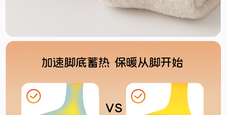 婴幼儿童0-6-12月3岁男女宝宝秋冬季加绒加厚保暖点胶防滑中筒袜详情13