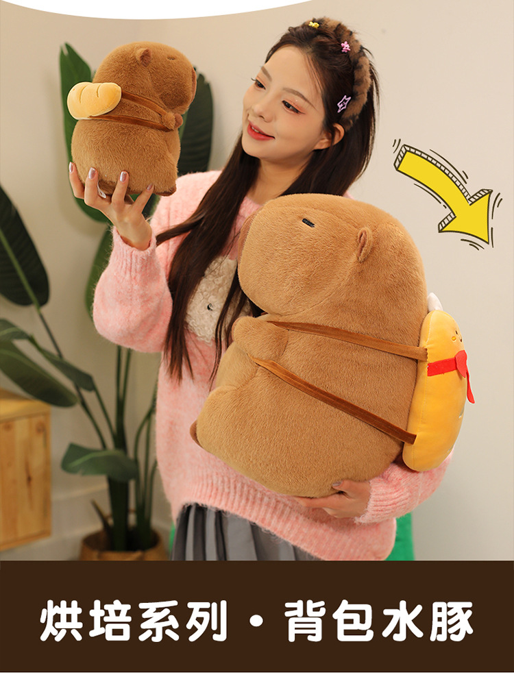 外贸新品卡皮巴拉公仔卡通烘焙系列水豚毛绒玩具抱枕娃娃机兑换品详情6