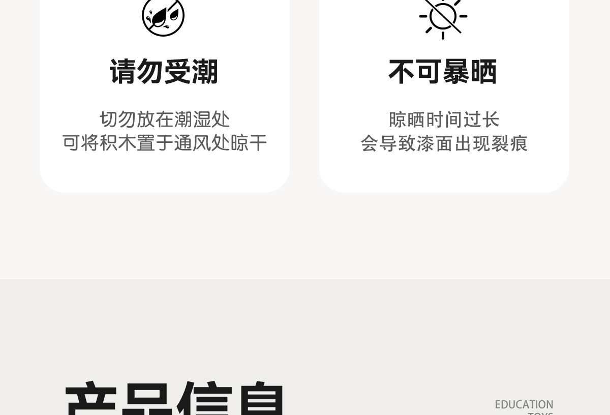 磁性数字小火车玩具儿童益智磁力磁吸积木拼装宝宝早教1-2岁3男孩详情18
