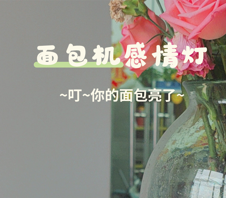 Toast night light, cute bread table lamp, bedroom bedside ambient light, sleeping companion light, dormitory bedside lamp, decorative item pic 1