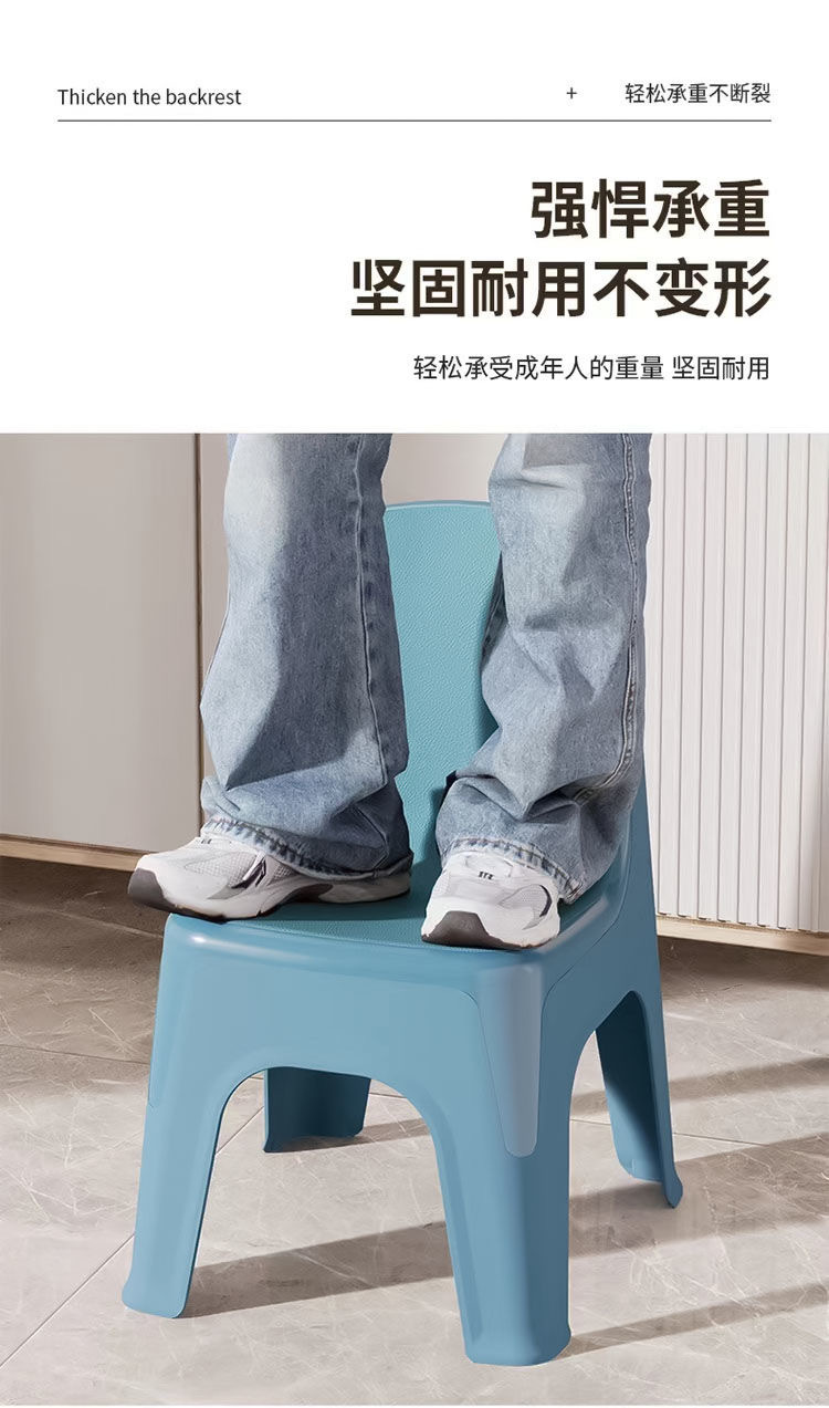 北欧加厚塑料小靠背椅家用换鞋矮凳儿童靠背椅成人茶几矮凳子防滑详情14