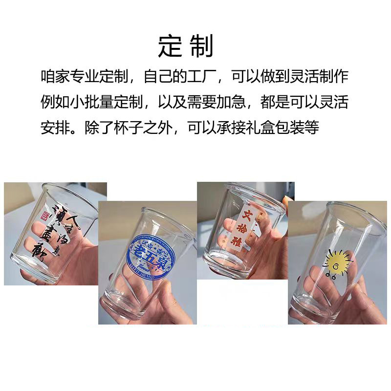 创意高颜值透明玻璃杯家用喝水杯子ins风牛奶杯网红办公室咖啡杯详情2