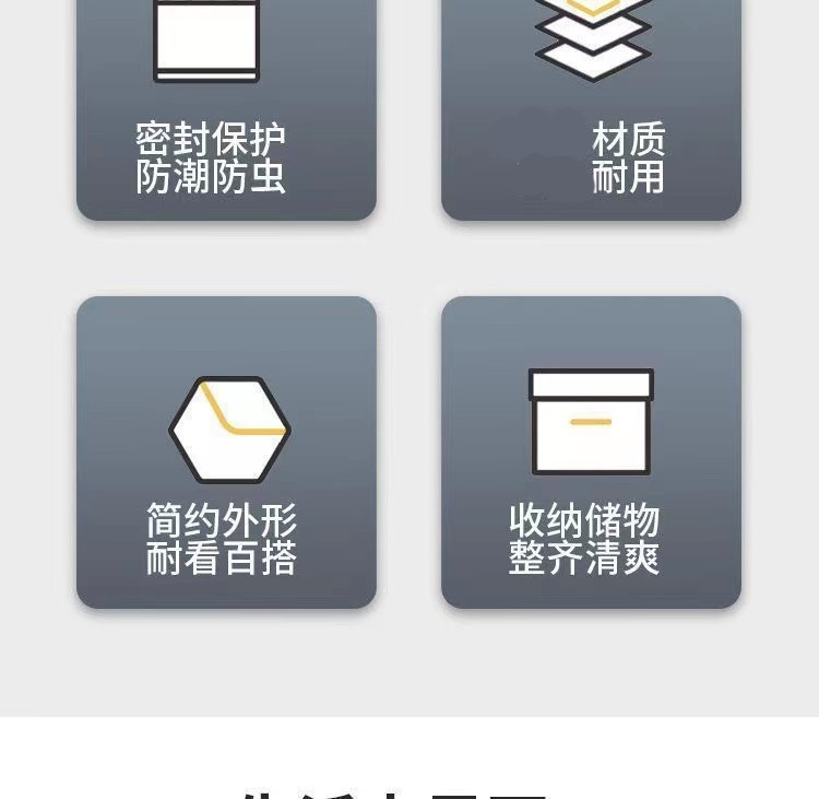 大号食品收纳盒储物罐塑料罐子厨房收纳罐储存罐五谷杂粮密封罐详情3
