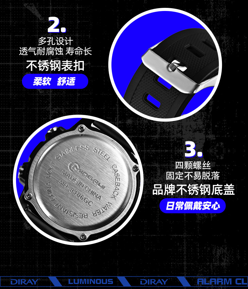 Mingrui genuine electronic watch, student waterproof new wristwatch, features, foreign trade luminous multi-functional sports watch consignment pic 19