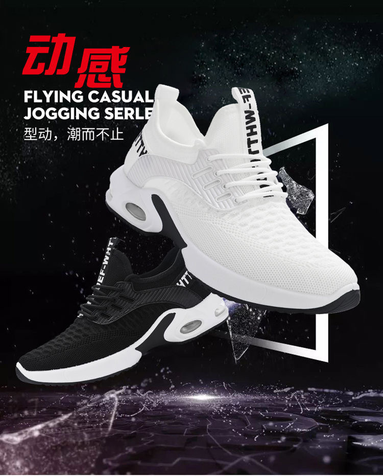 男鞋夏季透气休闲运动鞋韩版潮百搭跑步鞋轻便防滑旅游登山鞋网鞋详情23