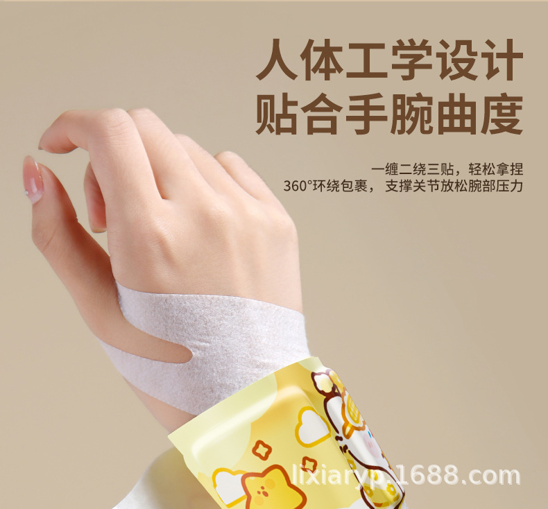 手腕热敷贴蒸汽护腕神器发热敷鼠标手腱鞘腕带关节运动舒缓卷卷猫详情7